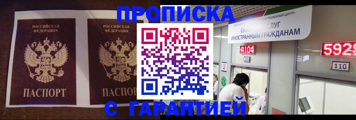 регистрация для дет. сада в Астраханской области