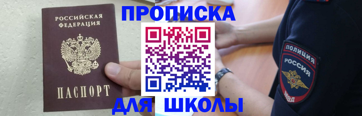 пропишу в квартире в Астраханской области
