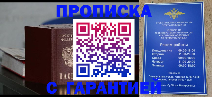 найти адрес прописки в Астраханской области