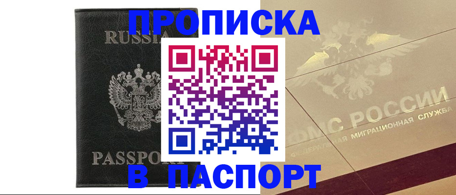 форма 3 в Астраханской области